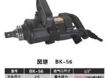 點擊查看詳細(xì)信息<br>標(biāo)題：BK-50 閱讀次數(shù)：1428